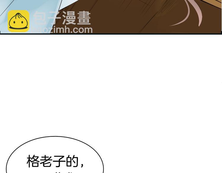 第4话  展开混战21