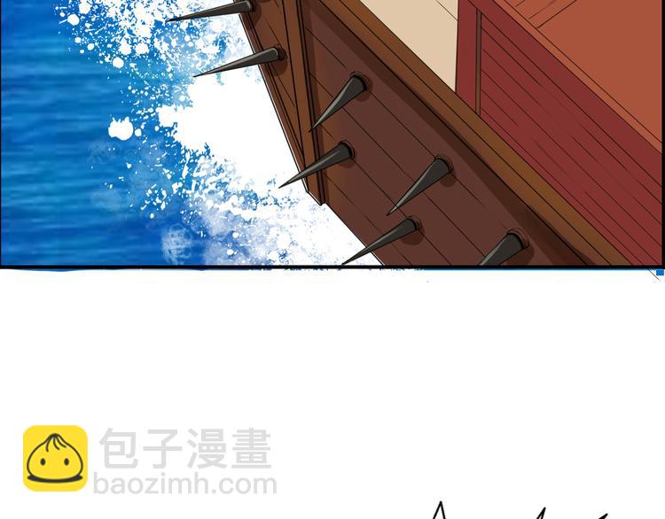 第4话  展开混战32
