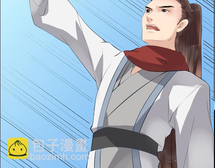 第4话  展开混战34