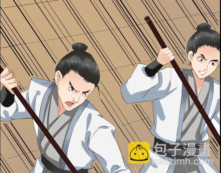 第4话  展开混战36