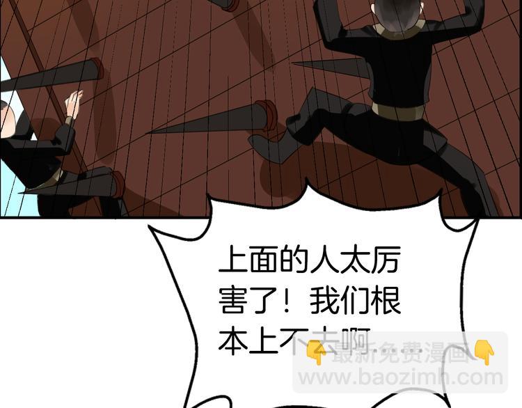第4话  展开混战41