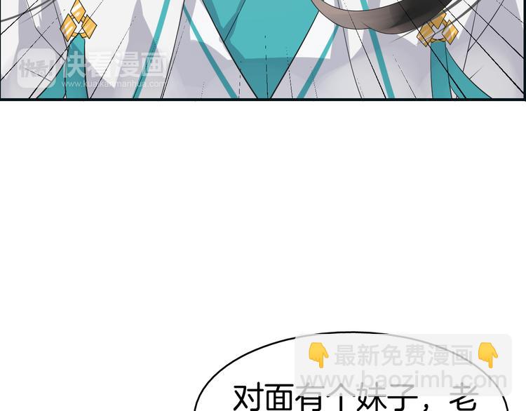 第4话  展开混战5