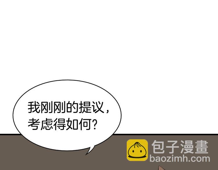 第4话  展开混战57