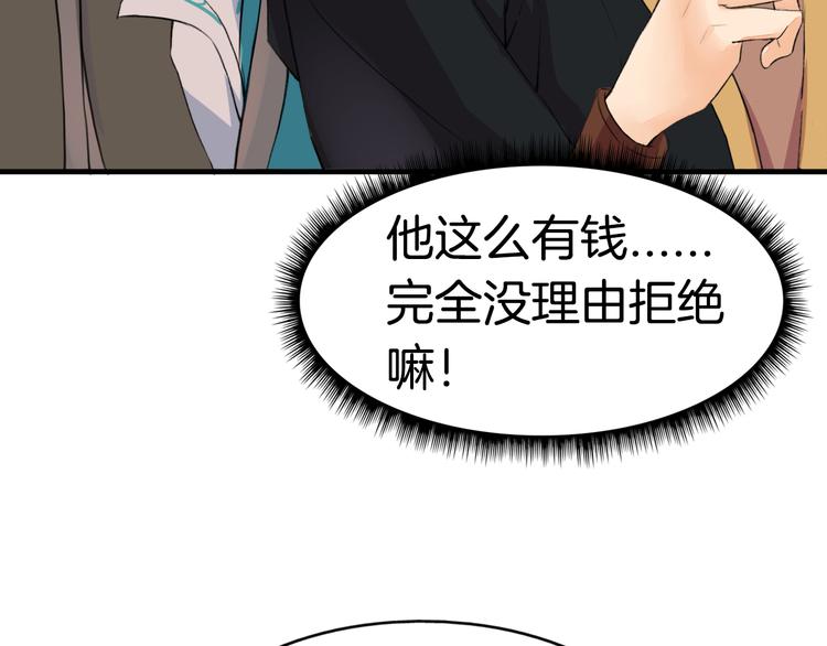 第4话  展开混战59