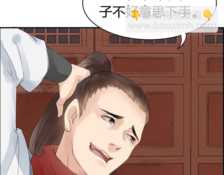 第4话  展开混战6