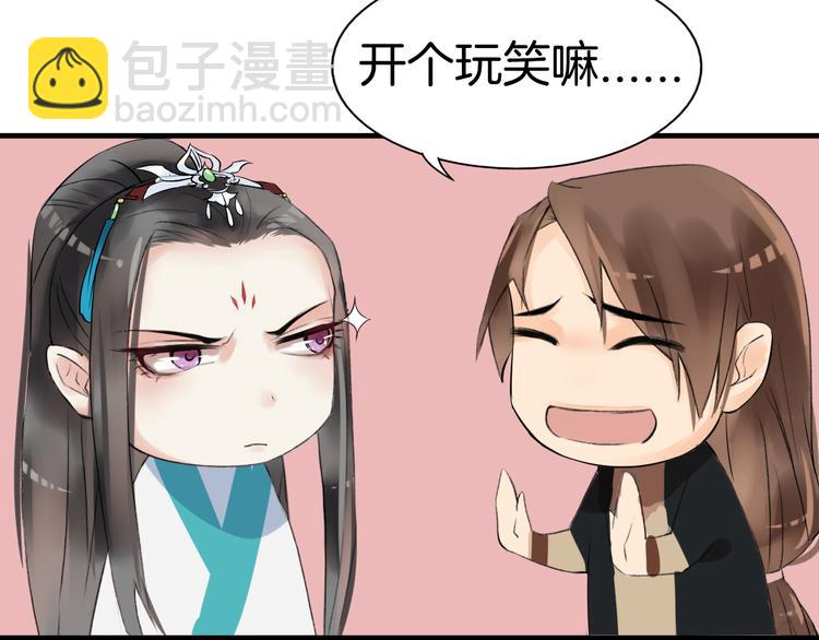 第4话  展开混战62