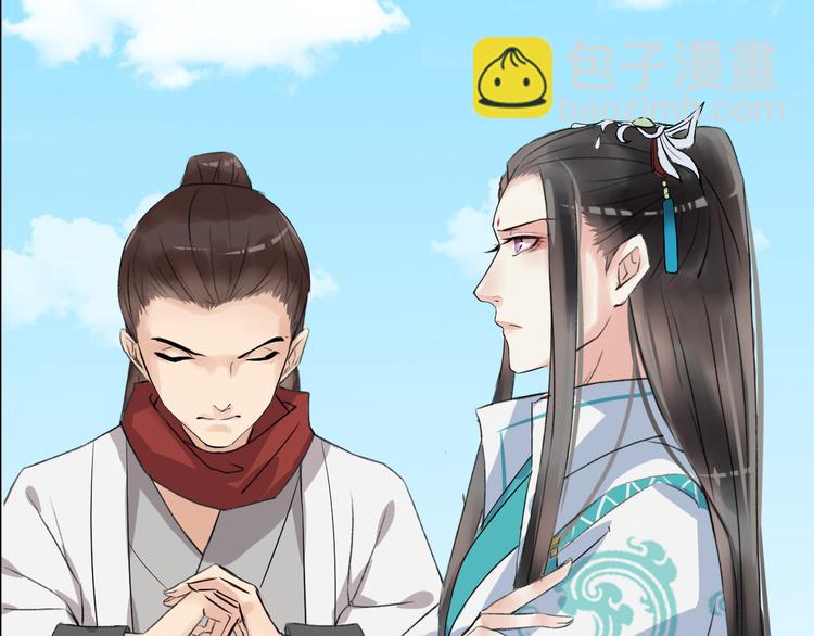 第4话  展开混战66