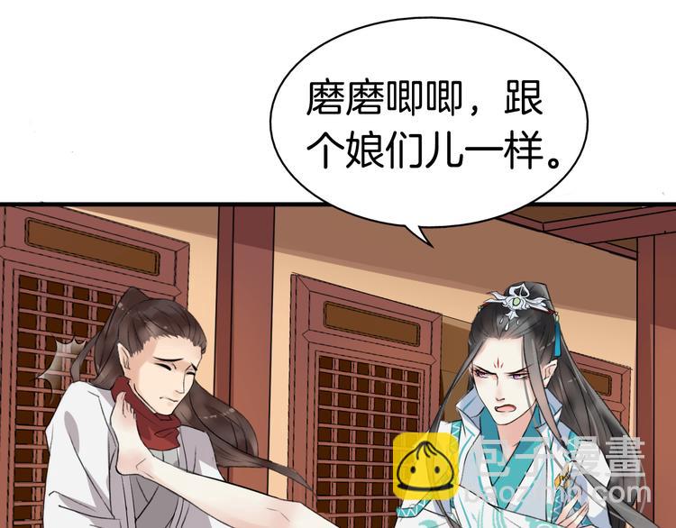 第4话  展开混战68