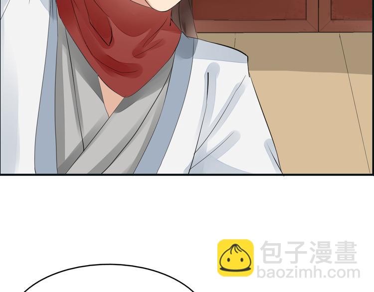 第4话  展开混战7