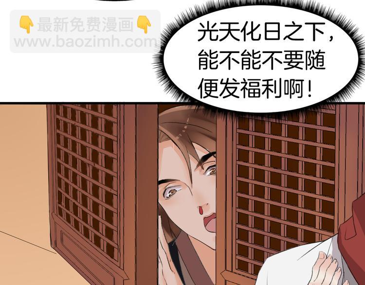 第4话  展开混战70