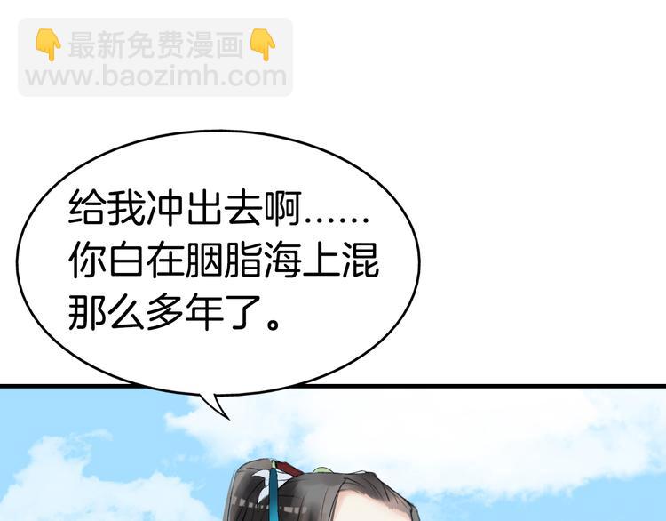 第4话  展开混战72