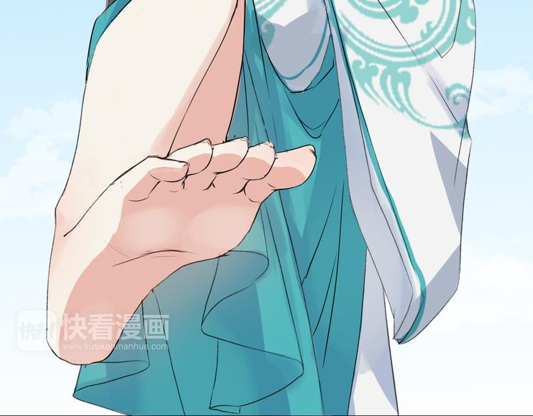 第4话  展开混战74