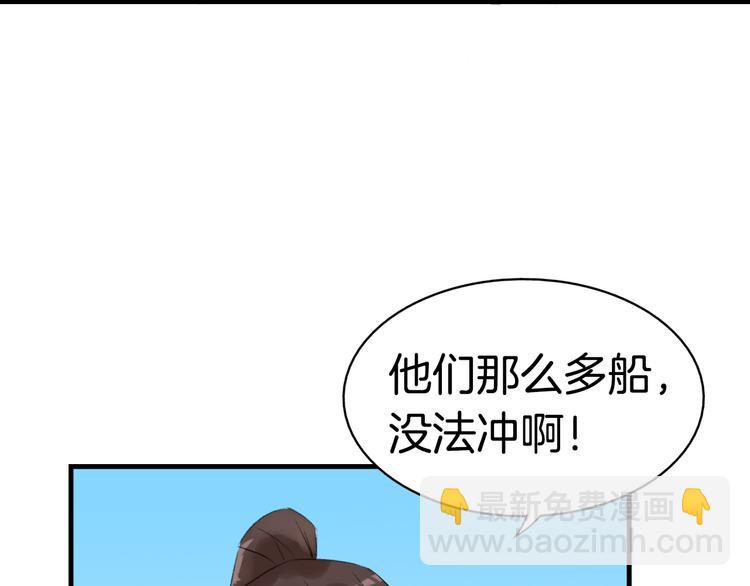 第4话  展开混战75