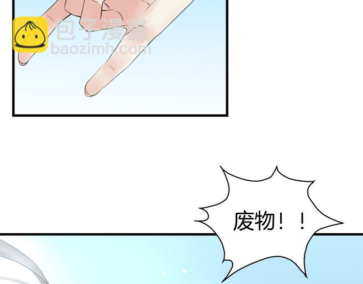 第4话  展开混战78