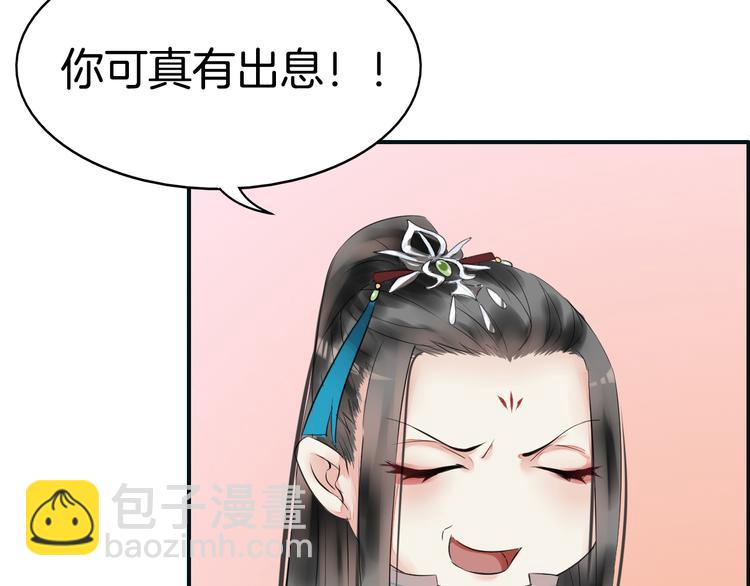 第4话  展开混战8