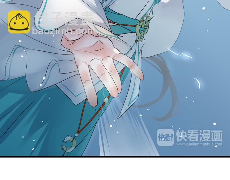 第4话  展开混战80