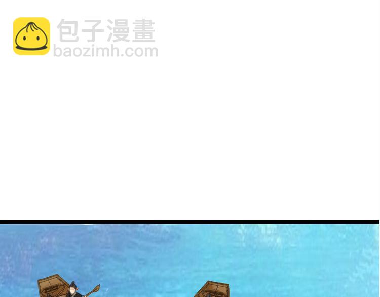 第4话  展开混战82