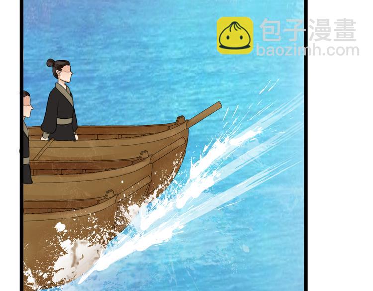 第4话  展开混战85