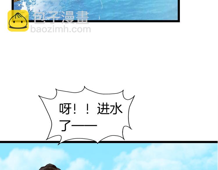 第4话  展开混战86