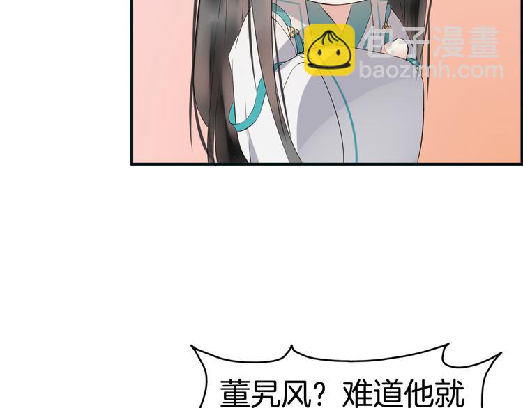 第4话  展开混战9