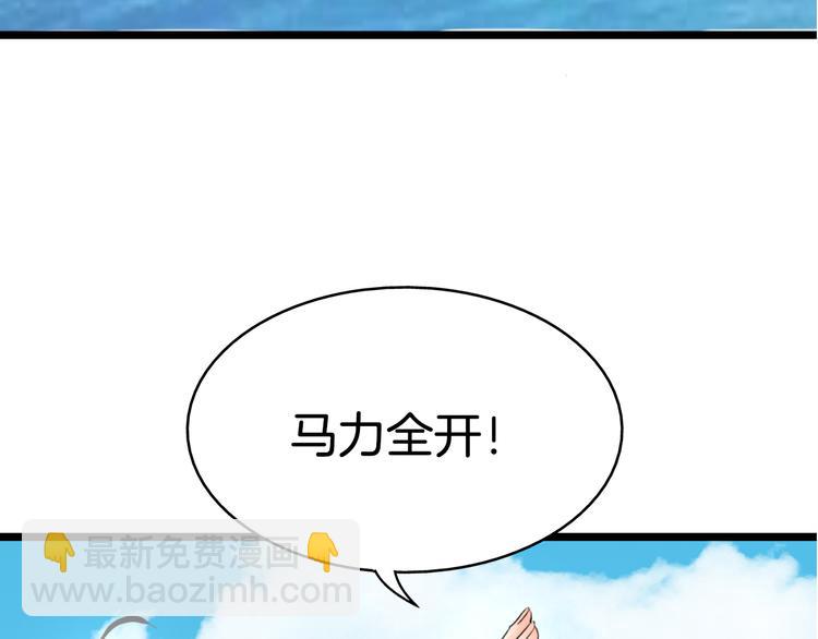 第4话  展开混战91