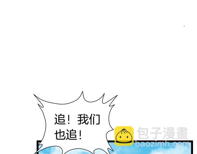 第4话  展开混战97