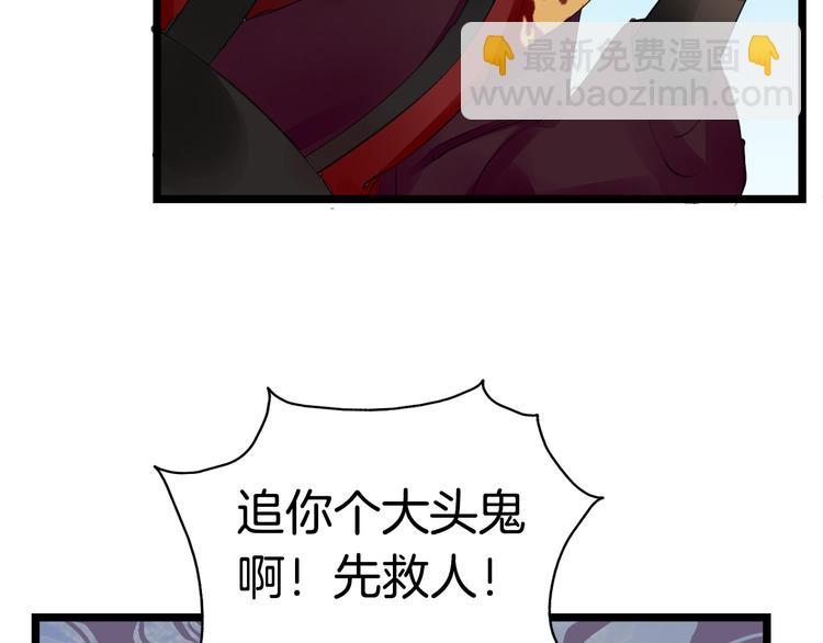 第4话  展开混战99
