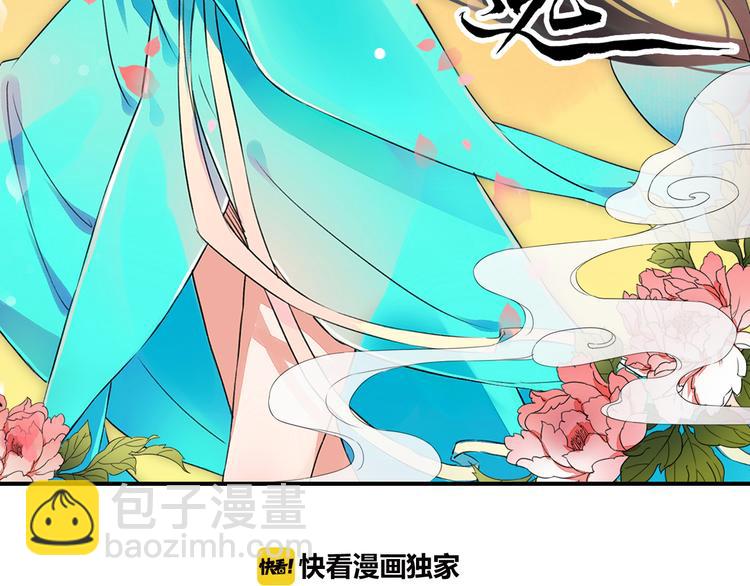 第5话  密会窃听1