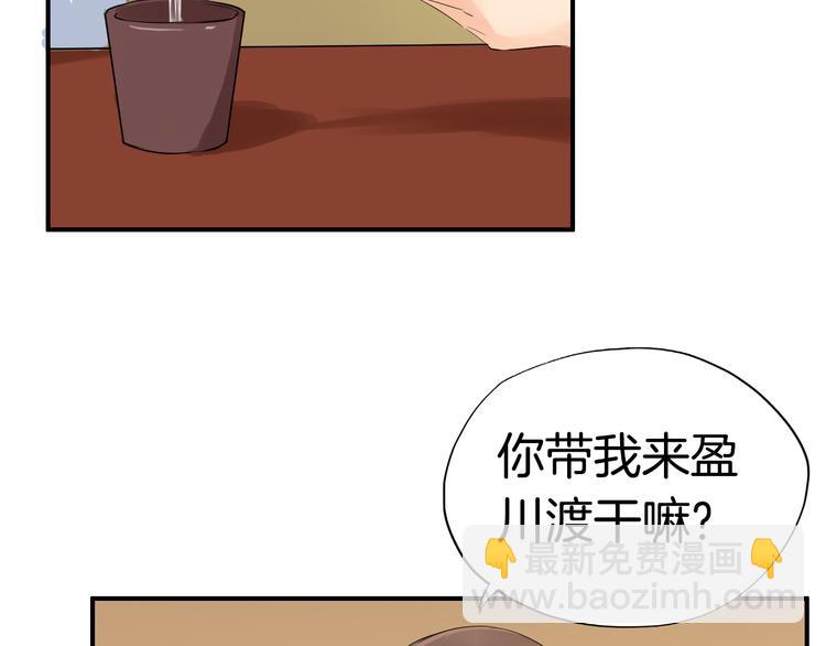 第5话  密会窃听10