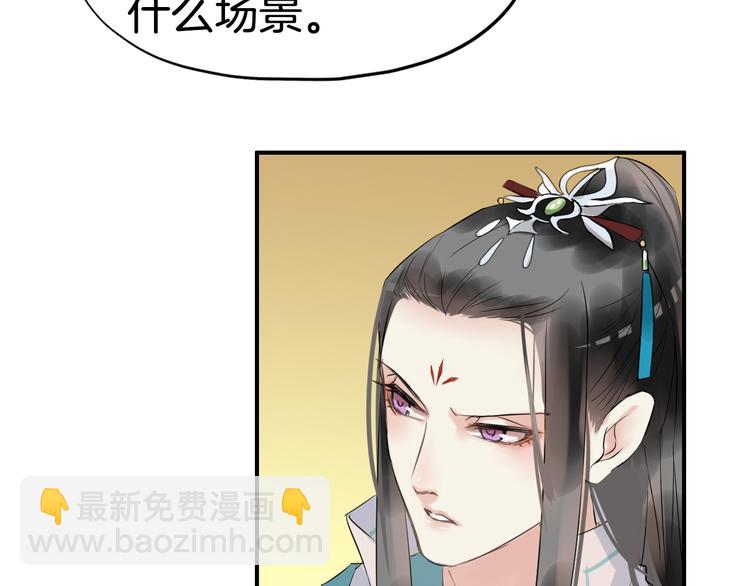 第5话  密会窃听102
