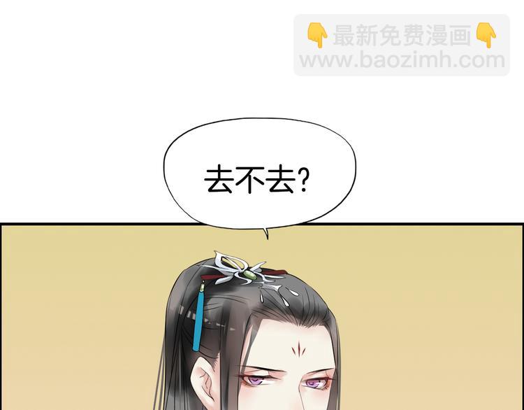 第5话  密会窃听118