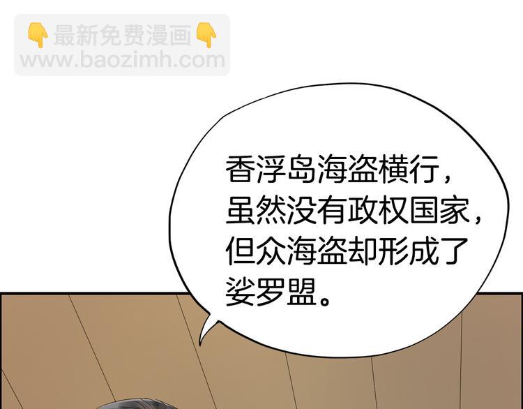 第5话  密会窃听12