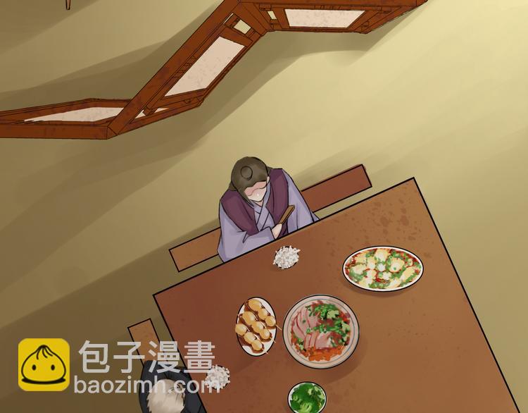 第5话  密会窃听126