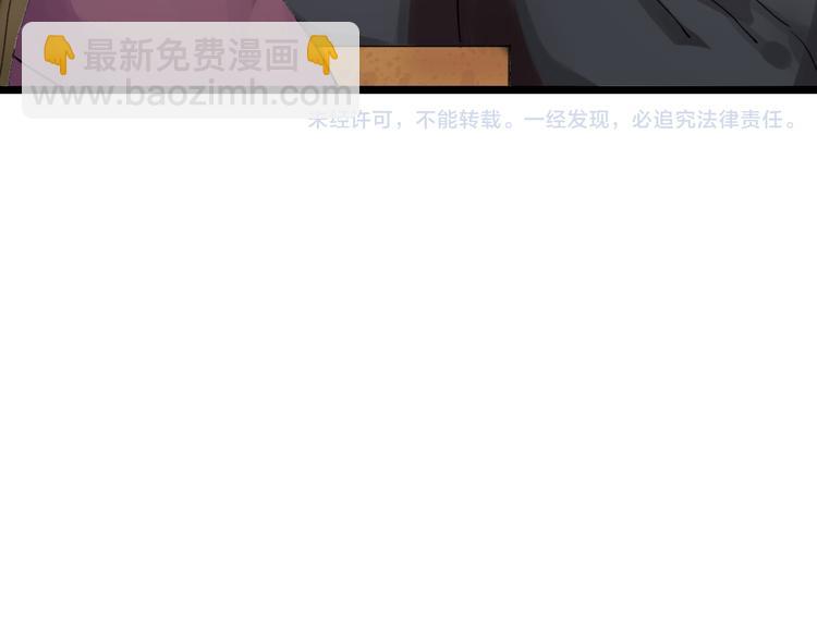 第5话  密会窃听131