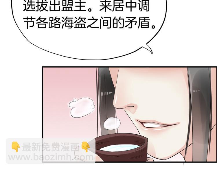 第5话  密会窃听15