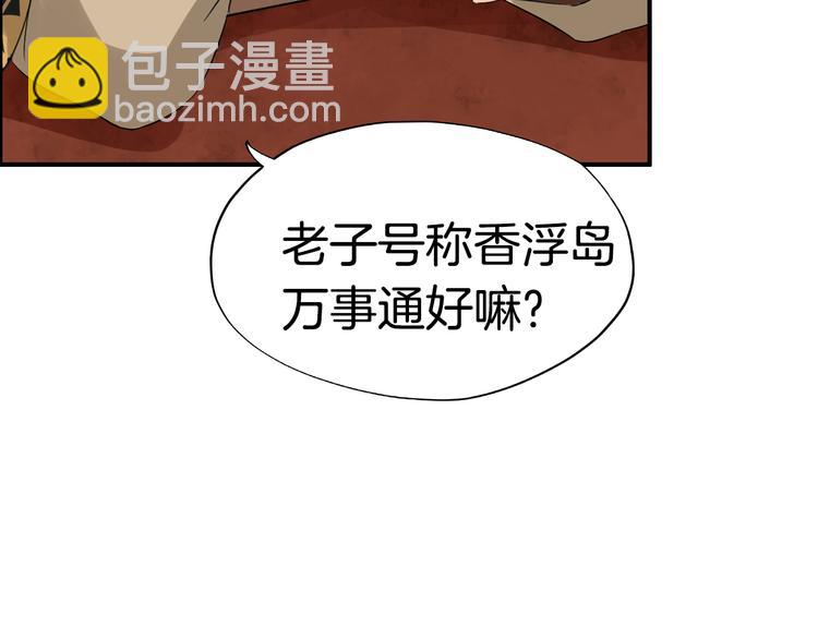 第5话  密会窃听18