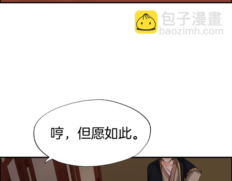 第5话  密会窃听28