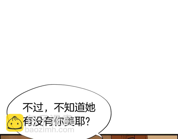 第5话  密会窃听36
