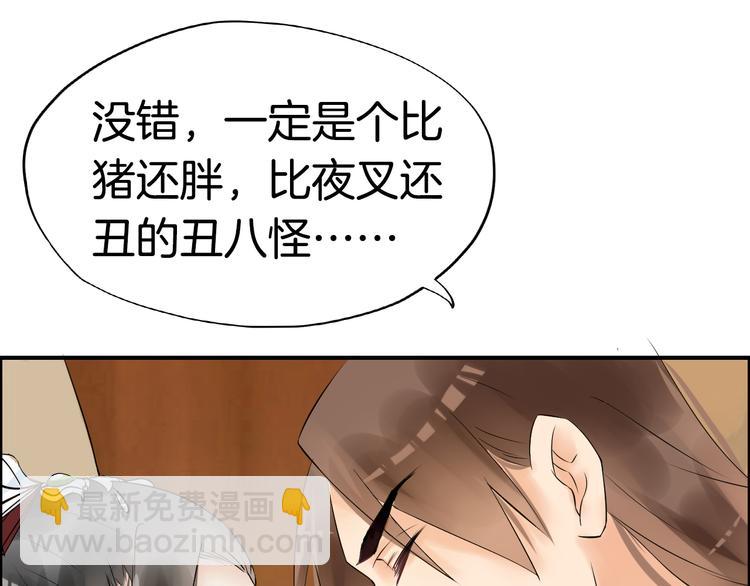 第5话  密会窃听41