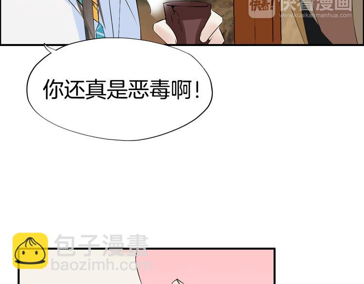 第5话  密会窃听43
