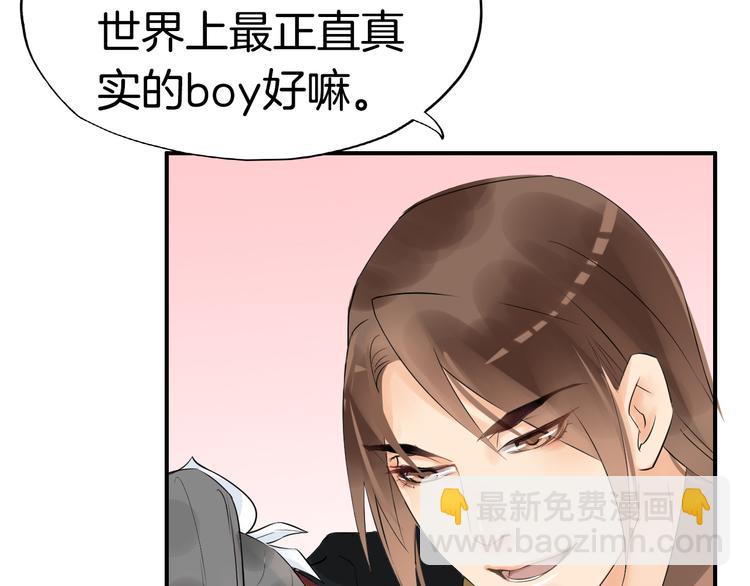 第5话  密会窃听45
