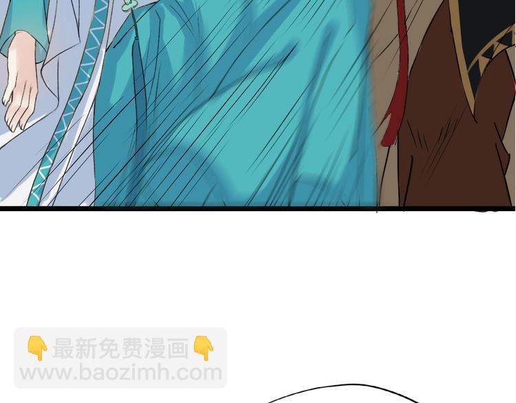 第5话  密会窃听59