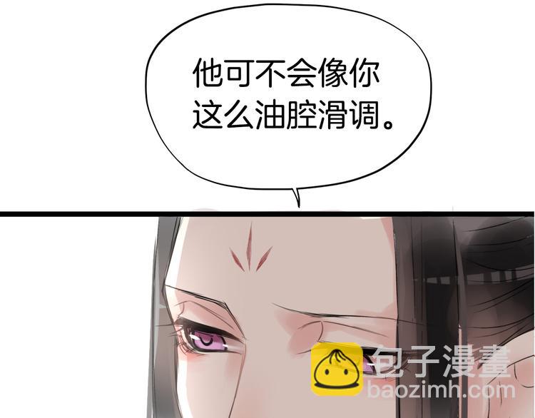 第5话  密会窃听62