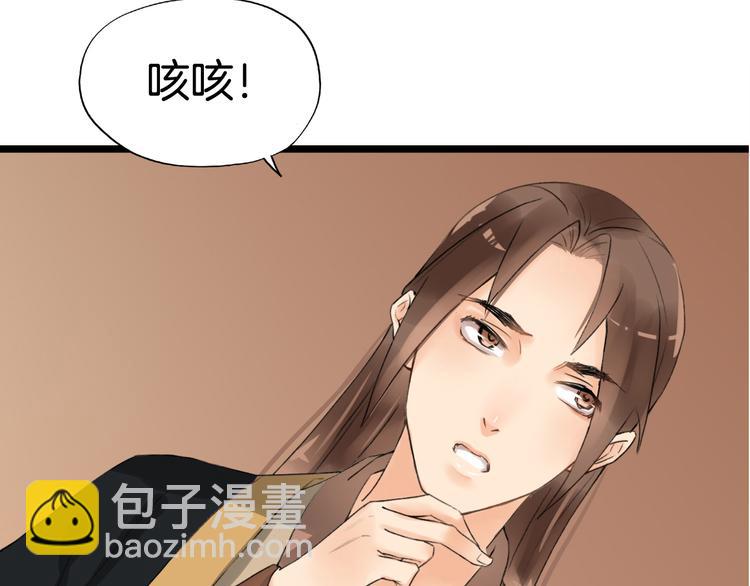 第5话  密会窃听64