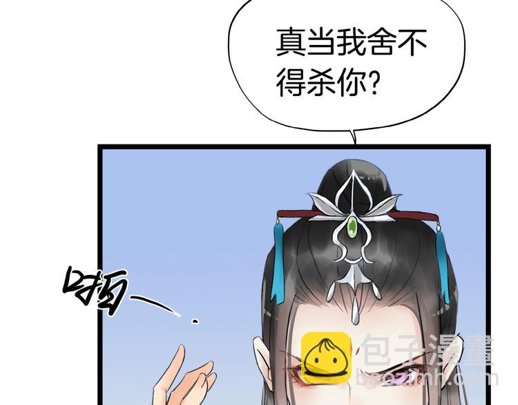 第5话  密会窃听71