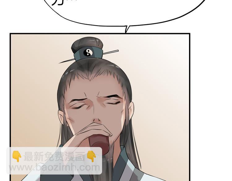 第5话  密会窃听96