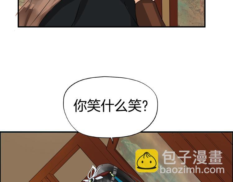 第5话  密会窃听99