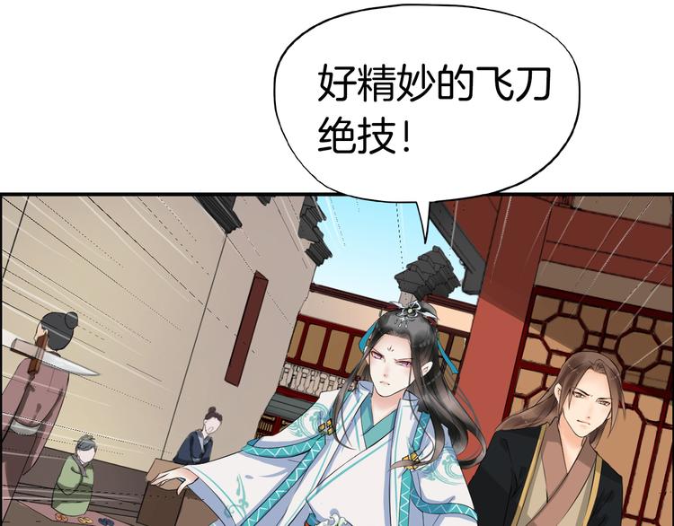 第6话  杀戮危机101