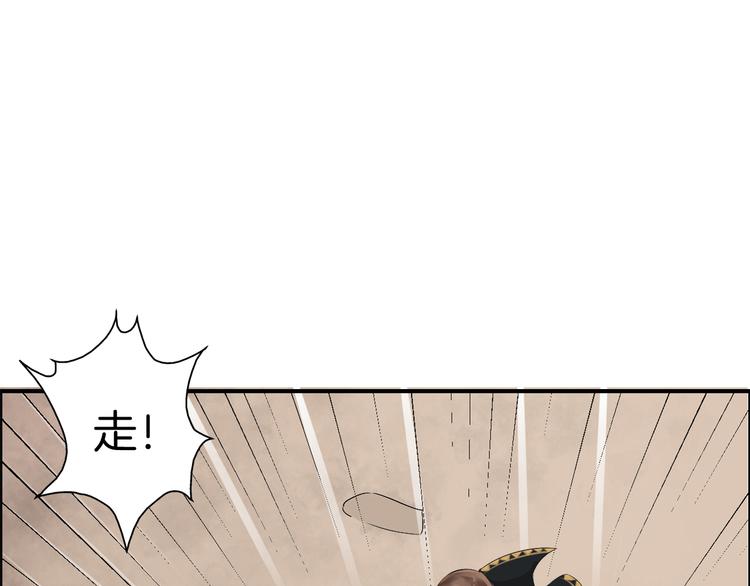 第6话  杀戮危机103