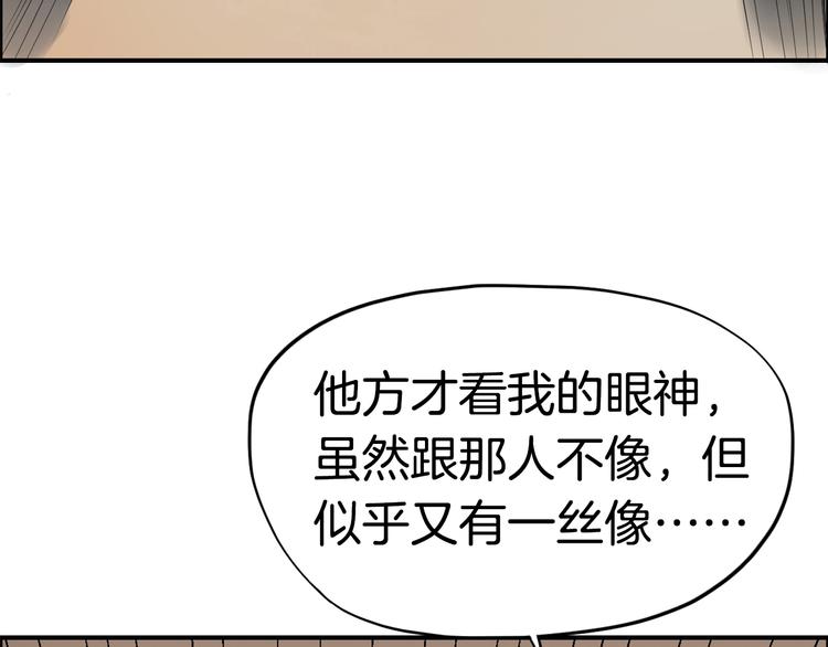 第6话  杀戮危机122